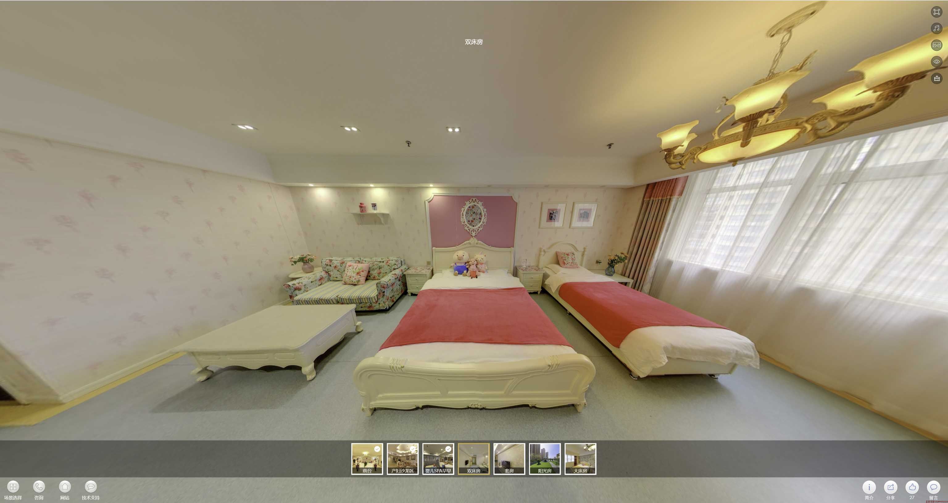 鲁山安然月子会所720度全景展示